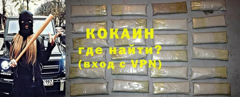 Cocaine VHQ  Азнакаево 