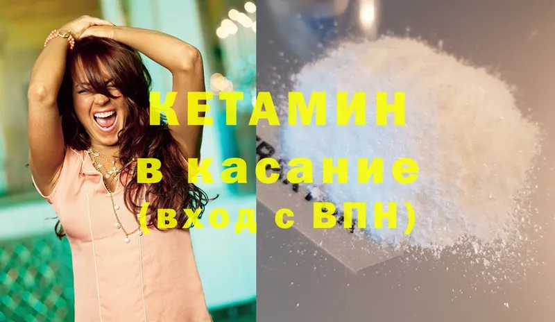 цены наркотик  Азнакаево  КЕТАМИН ketamine 